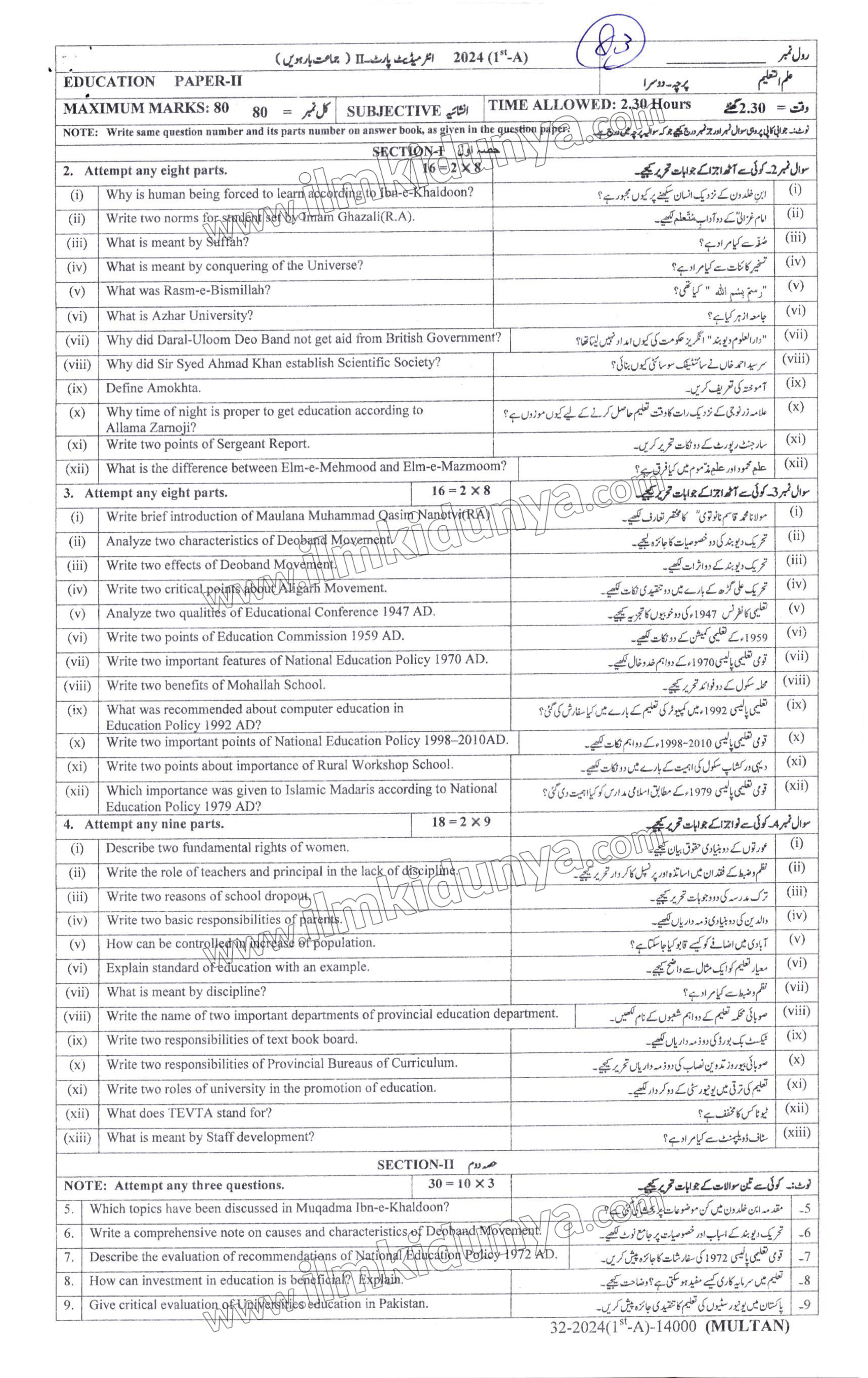 Paper Image
